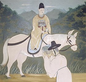 König Danjong auf dem Pferd sitzend (eine Arbeit aus dem Jahr 1927)