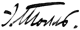 1901-TollE-signature.png
