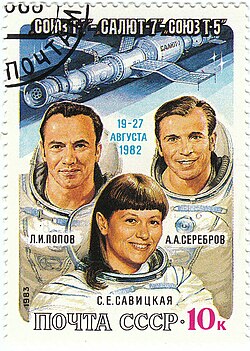 Leonid Popov, Svetlana Savitskaïa, et Aleksandr Serebrov sur un timbre soviétique émis en 1988
