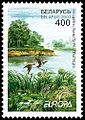 2001. Stamp of Belarus 0416.jpg
