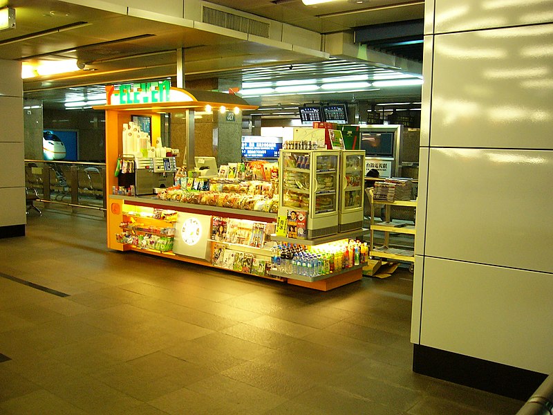 File:7-Eleven booth in THSR Taipei Station B1 south 20100915.jpg