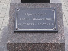 8 March street 17A, Yekaterinburg (23).jpg