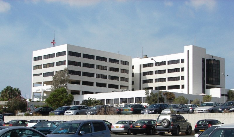 File:A@a Limassol General Hospital Cyprus - panoramio.jpg