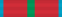 "95th Anniversary of the Armed Forces of Azerbaijan (1918-2013)" Medal