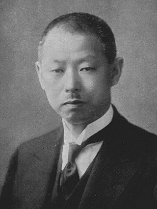 <span class="mw-page-title-main">Yoshisuke Aikawa</span> Japanese politician