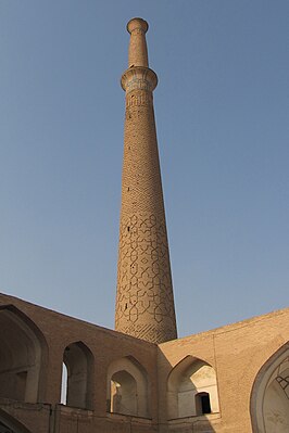 Minarete Ali