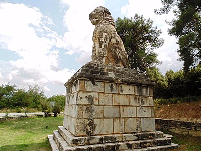 The Lion of Amphipolis; erected in 4th BC in honour of Laomedon of Mytilene, general of Alexander the Great
