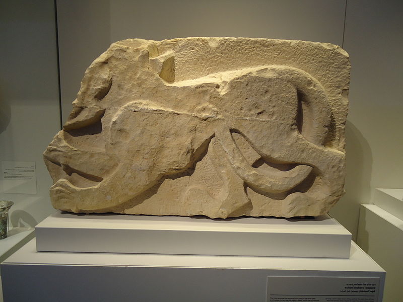 File:Baibars from the Israel Museum - Jerusalem.JPG
