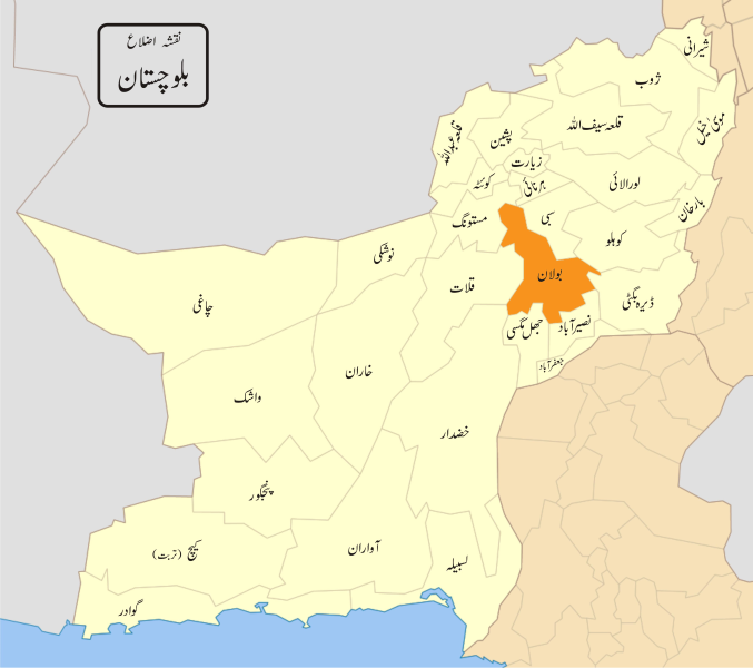 File:Balochistan Dist Bolan.svg