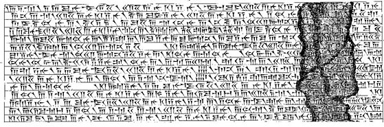 古代ペルシア楔形文字 Wikiwand