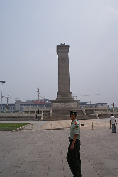 File:Beijing Day 3 (3824920724).jpg