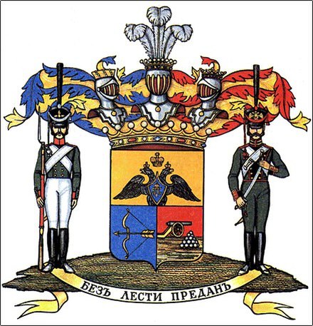 Coat of arms of the counts of Arakcheyev. Motto: By work and diligence. Reduced copy of a real coat of arms.