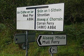Bilingual Gaelic-English road sign in Scotland Bilingual Gaelic-English road sign in Scotland.jpg