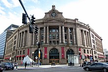 South Station, the busiest rail hub in New England, is a terminus of Amtrak and numerous MBTA rail lines. Boston South Station - panoramio.jpg