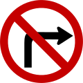 No right turn