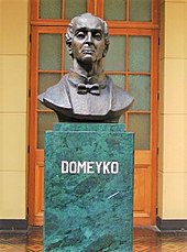 Busto de Domeyko en la Casa Central de la Universidad de Chile.
