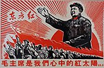 Thumbnail for Maoismo