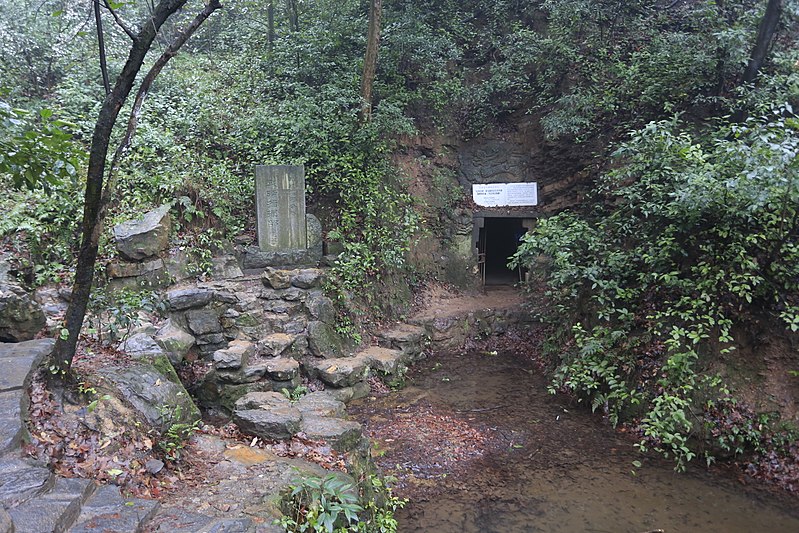 File:Changsha Yuelu Shan Dijiu Zhanqu Silingbu Zhihuisuo Jiuzhi 2014.03.04 09-34-23.jpg