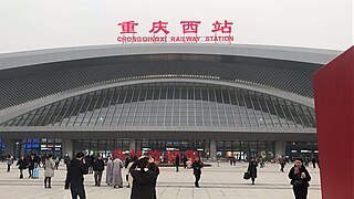 <span class="mw-page-title-main">Chongqing West railway station</span> China Railway and Chongqing Rail Transit station