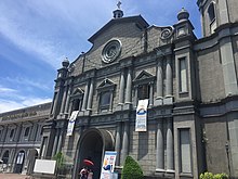 Orani Church Church of Orani in Orani, Bataan.jpg