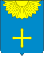 奥赫特尔卡徽章