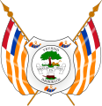 Герб Оранжевої республіки