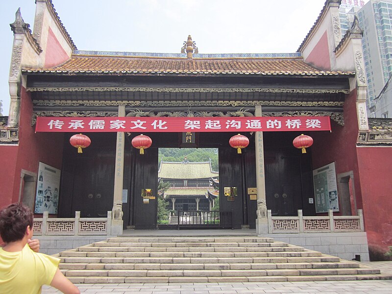 File:Confucius Temple of Liuyang 06.jpg