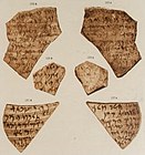 Greville Chester Aramaic ostraca (CIS II 138–139) and Dream Ostracon (CIS II 137)