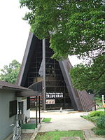 Выставочный зал Дайго Фукурю Мару