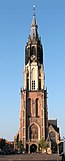 Delft Nieuwe Kerk (alta risoluzione) .jpg