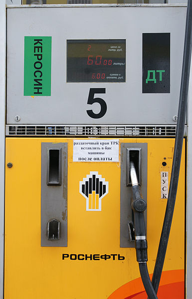 File:Dieselpumppu Monchegorskissa.jpg