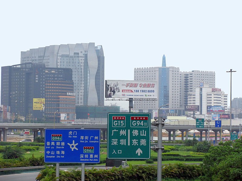 File:Dongguan -03.jpg