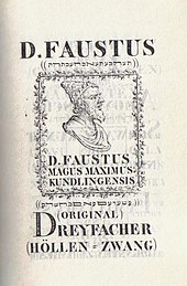 Title page of one of the Hollenzwang grimoires attributed to D. Faustus Magus Maximus Kundlingensis (18th century) Dreifacher Hollenzwang.jpg