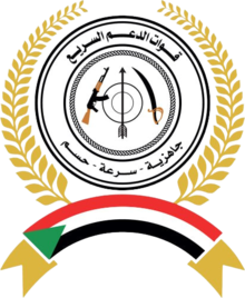 Emblem of the Rapid Support Forces.png