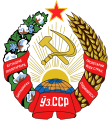 Emblem of the Uzbek SSR.svg