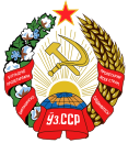 جمهورية أوزبكستان الاشتراكية السوفيتية