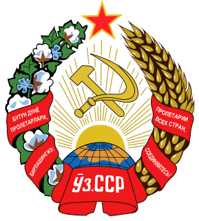 Emblem of the Uzbek Soviet Socialist Republic Emblem of the U.S.S.R. republic of Uzbekistan