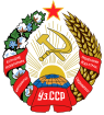 Герб Узбекской ССР.svg 