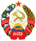 Emblem of the Uzbek SSR.svg