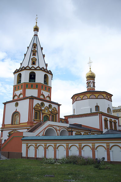 File:Epiphany Cathedral, Irkutsk (15673415809).jpg