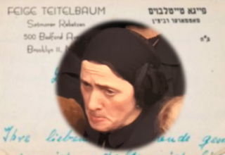 Faige Teitelbaum