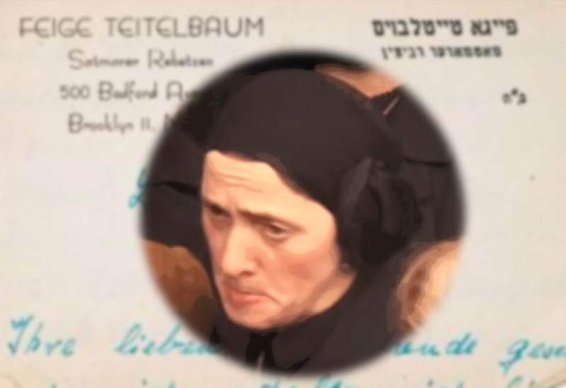 File:Faige Teitelbaum.png