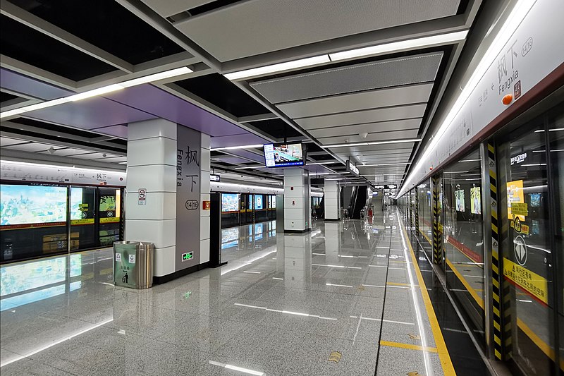 File:Fengxia Station Platform 2 202001.jpg