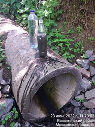 Сточная вода с полигона КПО ЮГ после "очистки". 23.06.2022.
