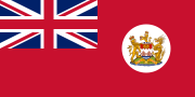 香港商船旗