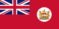 非官方的香港紅船旗 1959年－1997年