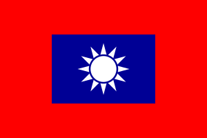 Flag of the Army of the Republic of China