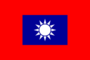 Bandiera dell'Esercito rivoluzionario nazionale