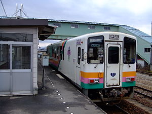 Flower line akayu station 2006-12-16.jpg