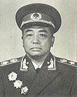 Generel Peng Dehuai.jpg